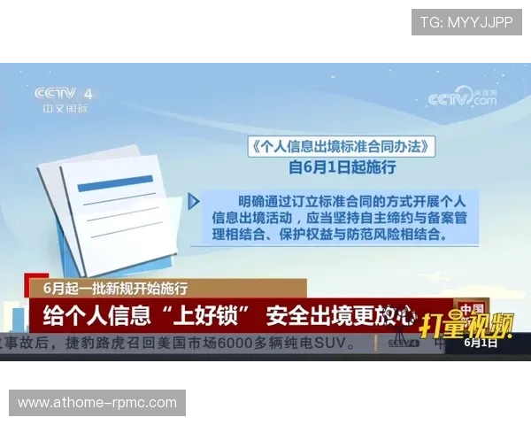 鼎尚娱乐城安全保障措施详解让玩家放心畅玩每一刻
