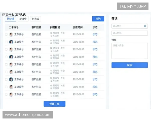 太阳城申博娱乐客服服务全方位提升用户体验解决玩家在游戏中遇到的各种问题
