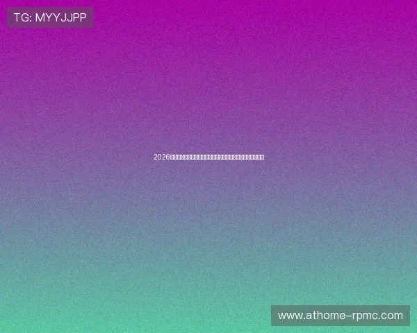 2026年世界杯比分赔率对比分析：不同平台赔率差异及其背后原因